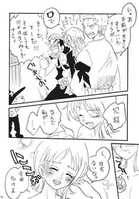 [Ginmomodou (Mita Satomi)] Koukai Nisshi DX (One Piece) [Digital]