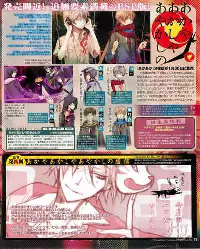 Cool-B Vol.53 2014-01