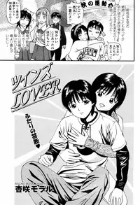 COMIC Momohime 2006-02