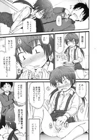 COMIC Megamilk 2010-12 Vol. 06