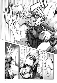 [Moroha] Tora Tora Tora