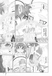 [Anthology] Fellatio Anthology Kuchiinojoku