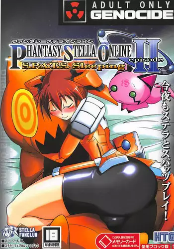 (C72) [GENOCIDE (Hattori Gorou)] PHANTASY STELLA ONLINE episode II S.P.A.T.S Sleeping (Phantasy Star Online Episode III C.A.R.D. Revolution)
