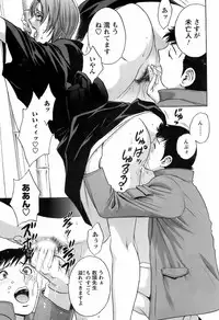 Comic Men's Young 2008-01