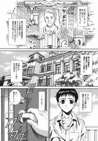 [Yuuki Iijima] Tsubomi