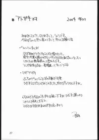 [Forbidden Lips] Auto Mail Girl (Full Metal Alchemist)