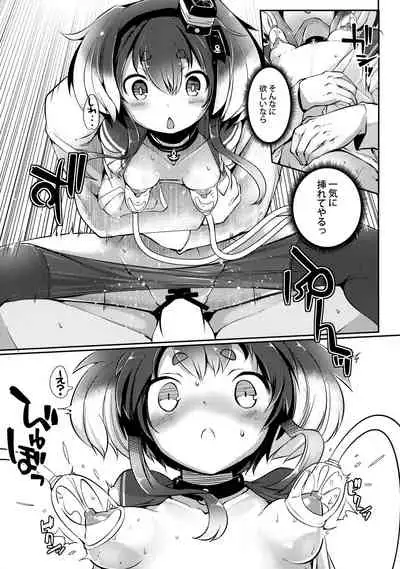 Tokitsukaze to Isshoni. Juuichi