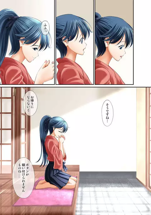 Omoide no Yoru -Itoshiki Houshou e-