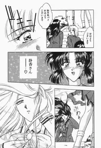 [Anthology] Comic B-Tarou Vol.2