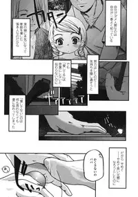 Comic LO 2004-11 Vol. 10