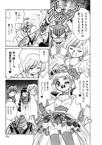 [Mizuki Hitoshi] Kyonyuu Kazoku 4