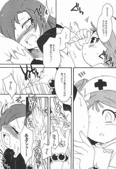 [Komachiya (Various)] Pop’n Roll Que→Nz (Hi! Hi! Puffy AmiYumi)