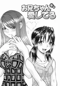 [Takase Nanao] Katei no Jijou - Conditions at Home