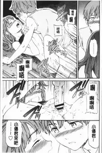 [Cuvie] SULTRY [Chinese]