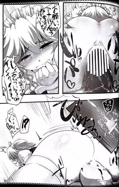 Touhou Derebitch 5