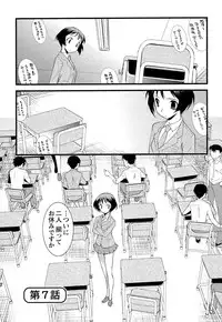 [Ruuen Rouga] Trans Trans [Digital]