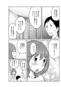 Action Pizazz Special 2015-09 [Digital]