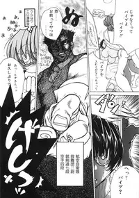 [Kugayama Rikako] Moedeko