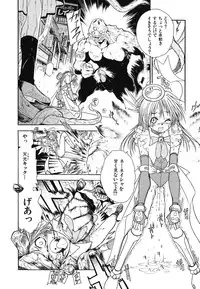 [Anthology] Youjoku no Utage 2