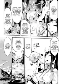 [Z-ton] Nemu no Nie Zenpen | Sacrifice of Sleep [English] [desudesu] [Digital]