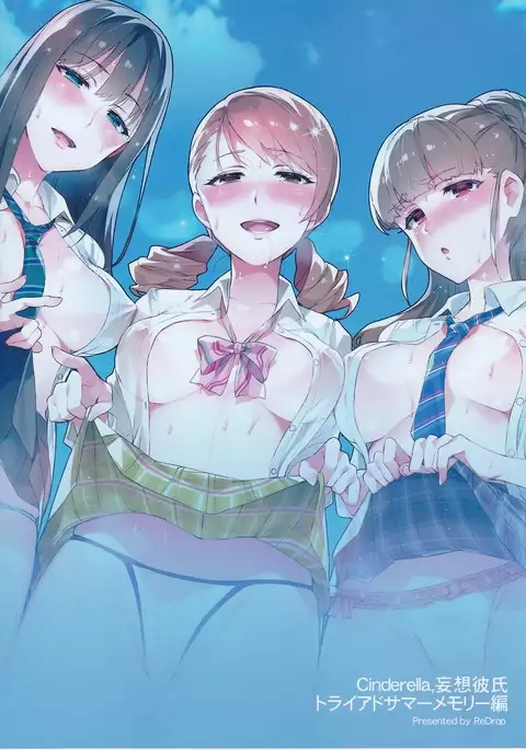 Cinderella, Mousou Kareshi Triad Summer Memory hen
