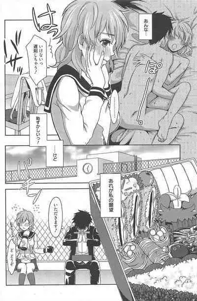 Manga Bangaichi 2011-03