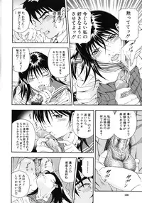 [Otonashi Kyousuke] Koukai Sounyuu