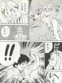 (C45) [ALPS (Various)] LOOK OUT 29 (Various)