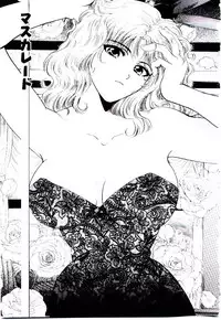 [Hirose Miho] Oneesan ni Omakase | Boy! You Give Yourself to me