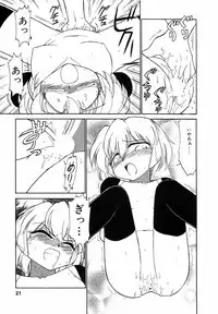 [Charlie Nishinaka] Charlie's angel