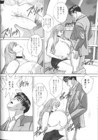 [Nishimaki Tohru] BLUE EYES 6