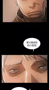 姐姐:莲 52-65+后记 [完结][Chinese]