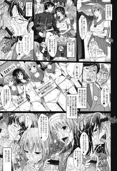 Oyomesama Honey Days Ge