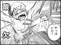 [Toilet Kago] Miku Miku Reaction 71-115 {END} (Vocaloid)