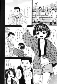 [Kawady MAX] Ana Shoujo