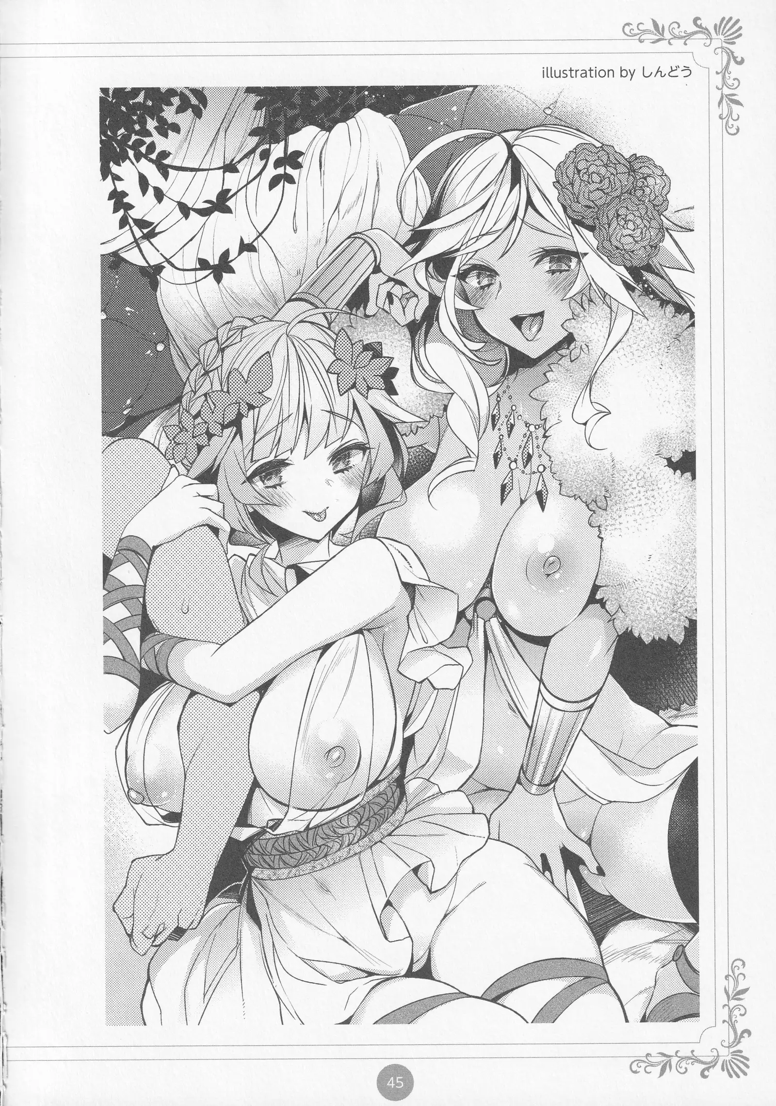 Erokami! Adult Shinwa Collection