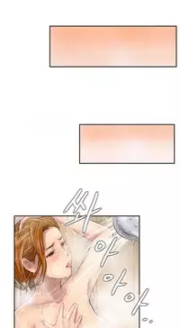 New Face Ch.1-15 (English) (Ongoing)