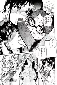 COMIC AUN 2009-08 Vol. 158