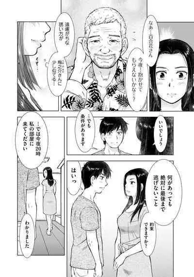 COMIC Kuriberon DUMA 2022-10 Vol.41