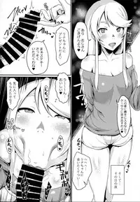 (C92) [ParadiseGom (Gorgonzola)] One day Screw. (HEROMAN)