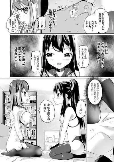 COMIC Unreal 2022-12 Vol.100