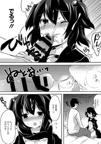 [Anthology] Sailor Mofuku no Shoujo [Digital]