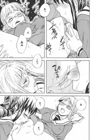 [Anthology] L -Ladies & Girls Love- 11