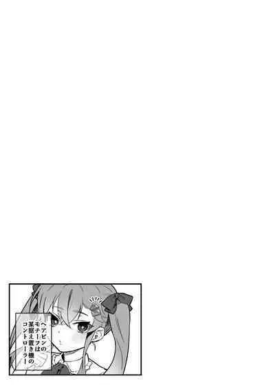 [nikukyu (Shinima, Sasaki Shino)] nikukyu Soushuuhen -1-hikime- [Digital]