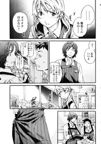 COMIC Momohime 2009-01