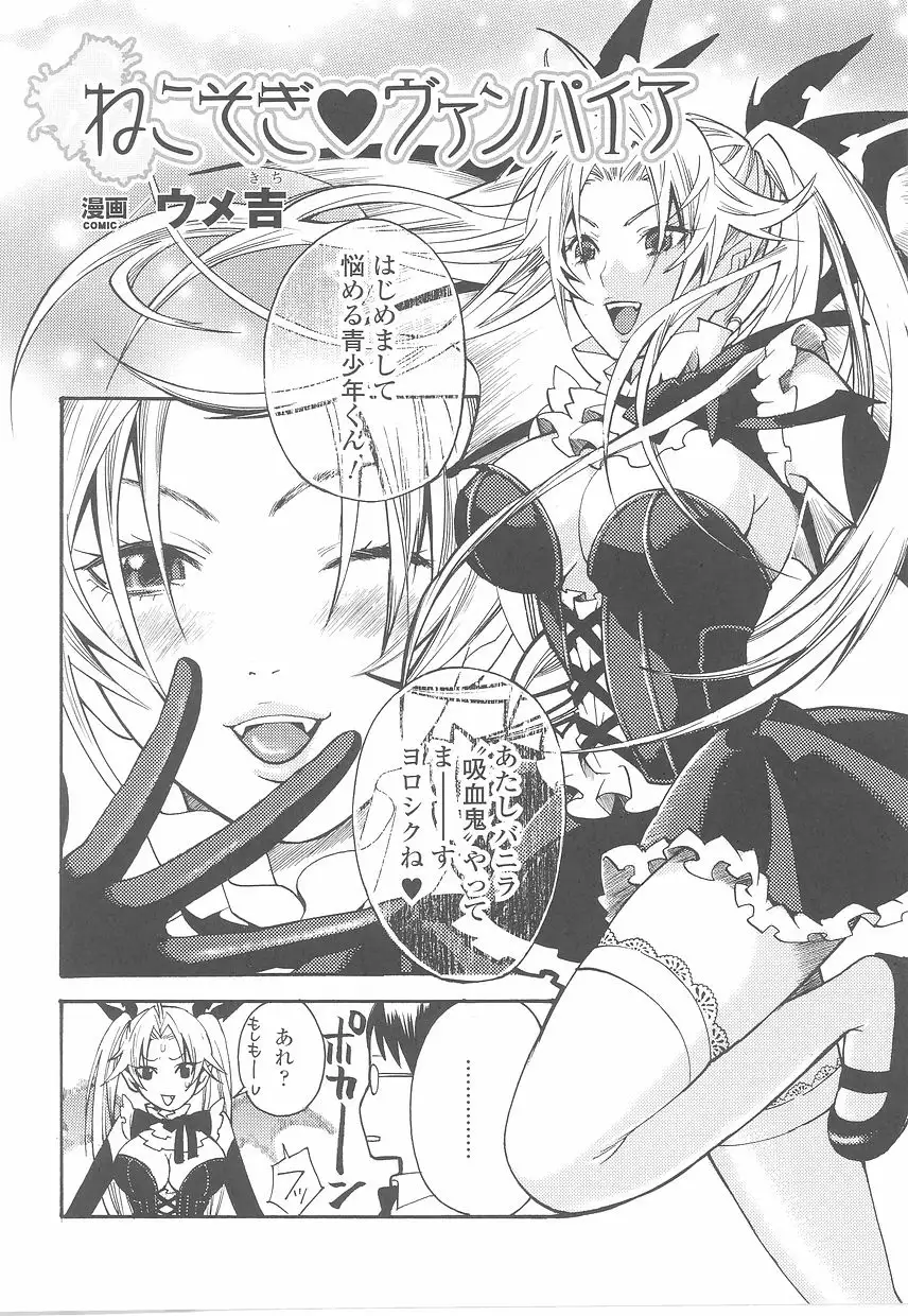 Fellatio Anthology Kouin Ojoku