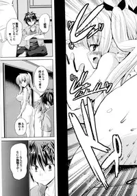 [Takeuchi Kazuma] Triangle H