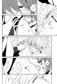 (CCOsaka100) [gulp (Hinotora)] Inside you (Tokyo Ghoul)