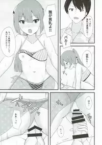 (C92) [Ende der Welt (Various)] Miryoku of Miryoku (Kantai Collection -KanColle-)