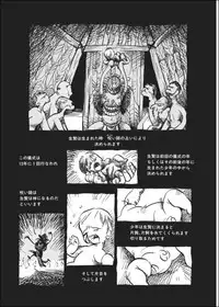 [Horihone Saizou] Kurikaeshi